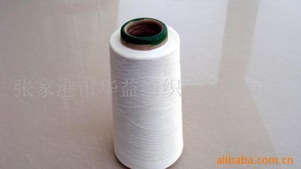 毛腈混紡紗相關(guān)產(chǎn)品 - 007商務(wù)站-全球網(wǎng)上貿(mào)易平臺(tái) - 第1頁