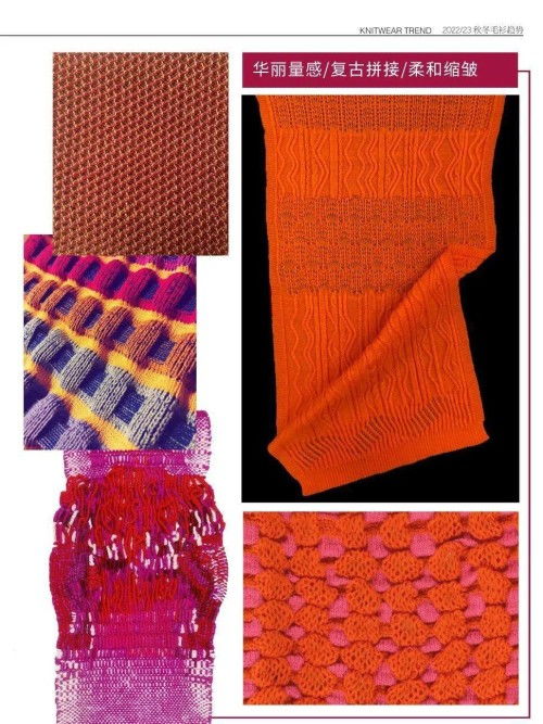 女裝2022 23秋冬毛衫趨勢 5種不同風(fēng)格的針織趨勢點(diǎn)
