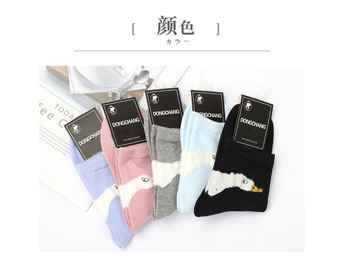 秋冬新款 卡通羽毛紗棉襪甜美全棉女襪 10雙 dc ?？ㄉ坛? />
</a>
<span><a href=