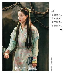 演員請(qǐng)就位 刷屏 一句話的人物好文案