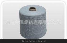 【澳毛腈紗 48S/2 毛線 50%羊毛50%腈綸紗線】價(jià)格,廠家,圖片,混紡、混纖紗線,海鹽金溢絹紡有限責(zé)任公司-