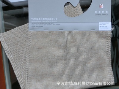 【生產批發 針織紗線 75%腈綸 25%羊毛 粗紡合股紗 ACRYLIC 毛腈紗】價格,廠家,圖片,混紡、混纖紗線,寧波市鎮海利晟紡織品-