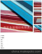 膨體毛腈紗26NM/2 W10/A90 特性、價格與供應商全解析